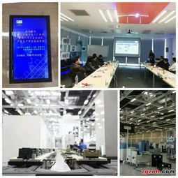 阿智商鋪 天拓四方智能制造領(lǐng)導(dǎo)陪同客戶參觀西門子工業(yè)自動化產(chǎn)品生產(chǎn)及研發(fā)基地 新聞中心 北京天拓四方科技