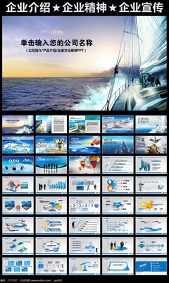 乘風(fēng)破浪 企業(yè)文化如何借助企業(yè)軟件揚帆遠航